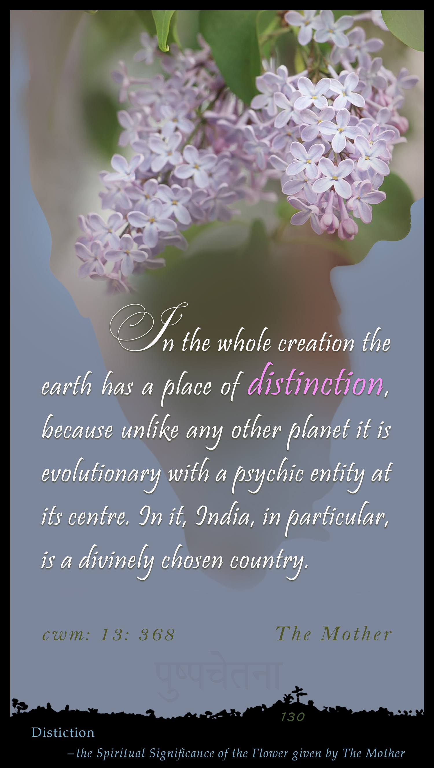 Distinction